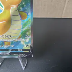 Pokemon Card Dragonite V SR s10b 078/071 Holo Pokemon GO Japanese NM *US seller* - Image 5