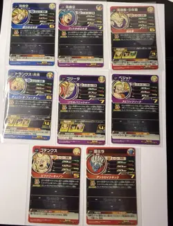 UM1-CP Full Complete Set of 8 Super Dragon Ball Heroes Trading Card NM Near Mint - Image 2