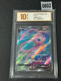 Pokemon S-Chinese Mew V SR CS4bC 137 Sword&Shield Grade 10 - Image 1