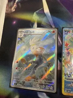 3 Random Japanese IR Pokemon cards - Image 2