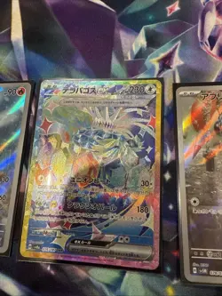 3 Random Japanese IR Pokemon cards - Image 3