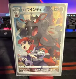 Pokemon Hisuian Arcanine 075/071 S10a: Dark Phantasma Character Rare Holo Japan… - Image 1