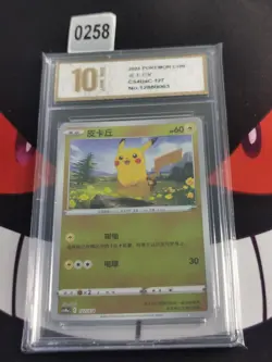 Pikachu 127/414 Start Deck 100 Reverse Holo - Chinese Pokemon-Pyxis gold 10 - Image 1