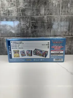 Japanese Pokemon Center Fukuoka Special Box w/ Promo Pikachu - FACTORY SEALED - Image 3