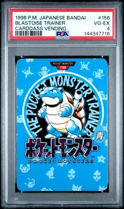 1996 POKEMON JPN BANDAI CARDDASS VENDING #156 BLASTOISE TRAINER PSA 4 - Image 1