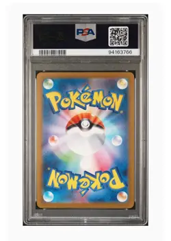 PSA 10 Gem Mint Dragonair Art Rare 2023 Pokemon SV2a Japanese 151 #182 - Image 2