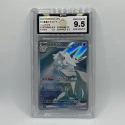 Pokemon Cetitan 2024 JPN Paradise Dragona 069/064 Art Rare Holo BCTC 9.5 - Image 1