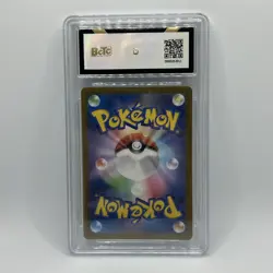 Pokemon Cetitan 2024 JPN Paradise Dragona 069/064 Art Rare Holo BCTC 9.5 - Image 2