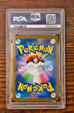 PSA 10 Flareon Yu Nagaba x PCG Campaign 064/SV-P Promo Pokemon Card 2023 MINT - Image 2