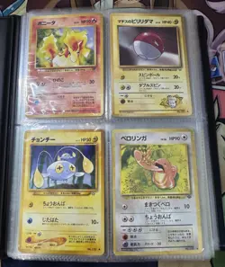 Vintage Pokemon Cards With Binders 100+ WOTC/Pocket Monsters - Image 1