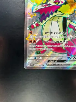 NM Shiny Skeledirge ex SSR 324/190 Shiny Treasure ex Pokemon Card Japanese V640 - Image 4