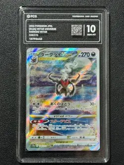 Pokemon PCG10 DARKRAI VSTAR s12a 228/172 SAR 2022 JAPANESE - Image 1