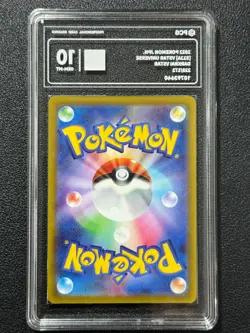 Pokemon PCG10 DARKRAI VSTAR s12a 228/172 SAR 2022 JAPANESE - Image 2