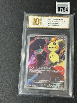 Pokemon card M2a 205/193 Team Rocket’s Mimikyu AR Scarlet & Violet DreamGrade 10 - Image 1