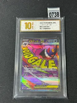 Pokemon Card M2a 230/193 Mega Gengar ex MA Scarlet & Violet Dream Grade10 - Image 1