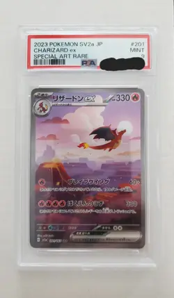 Charizard Pokemon 151 Japanese 201/165 Special Art Rare PSA 9 - Image 1