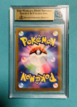 Pokemon Glaceon VSTAR 217/172 S12a: Vstar Universe Holo (Jap) PSA. CGC. BGS - Image 3