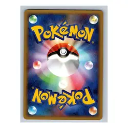 Swablu 067/086 Mirage Forest 1st Edition EX Legend Maker Japanese Pokemon Card - Image 4