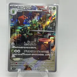 Scovillain 081/078 AR sv1V Violet ex Near Mint or better Japanese Pokemon Card - Image 1
