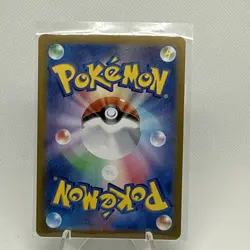 Scovillain 081/078 AR sv1V Violet ex Near Mint or better Japanese Pokemon Card - Image 2