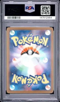 2025 POKEMON JAPANESE SV11W-WHITE FLARE ART RARE #147 KLANG PSA 10 - Image 2