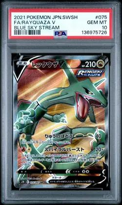 2021 POKEMON JAPANESE SWORD & SHIELD BLUE SKY STREAM FULL ART/RAYQUAZA V PSA 10 - Image 1