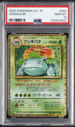 2023 POKEMON JAPANESE CLF-CLASSIC VENUSAUR & LUGIA EX DECK #003 VENUSAUR PSA 10 - Image 1