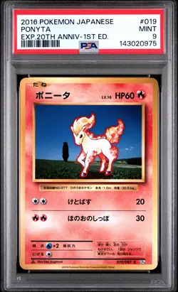 2016 POKEMON JAPANESE EXPANSION 20TH ANNIVERSARY 1ST EDITION #019 PONYTA PSA 9 - Image 1