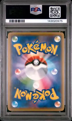 2016 POKEMON JAPANESE EXPANSION 20TH ANNIVERSARY 1ST EDITION #019 PONYTA PSA 9 - Image 2