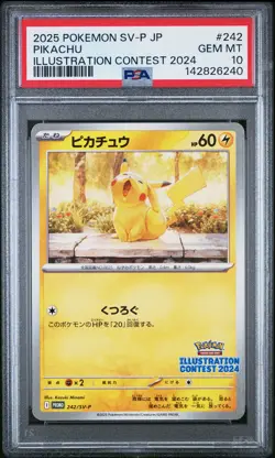 2025 POKEMON JAPANESE SV-P PROMO ILLUSTRATION CONTEST 2024 #242 PIKACHU PSA 10 - Image 1