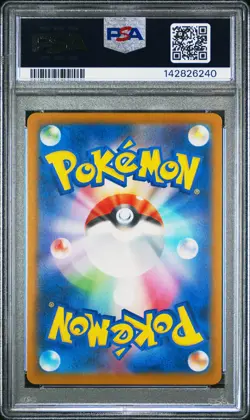2025 POKEMON JAPANESE SV-P PROMO ILLUSTRATION CONTEST 2024 #242 PIKACHU PSA 10 - Image 2