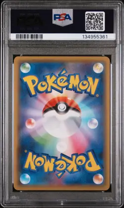 2021 POKEMON JAPANESE 25TH ANNIVERSARY COLLECTION #001 FULL ART/PIKACHU PSA 10 - Image 2
