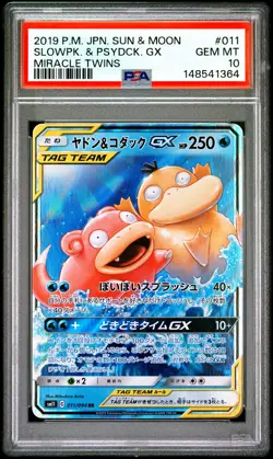 2019 POKEMON JAPANESE SUN & MOON MIRACLE TWINS #011 SLOWPOKE & PSYDUCK GX PSA 10 - Image 1