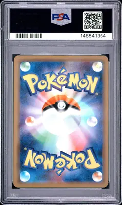 2019 POKEMON JAPANESE SUN & MOON MIRACLE TWINS #011 SLOWPOKE & PSYDUCK GX PSA 10 - Image 2