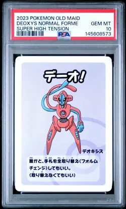 2023 POKEMON OLD MAID SUPER HIGH TENSION DEOXYS NORMAL FORME PSA 10 - Image 1