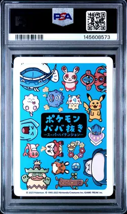 2023 POKEMON OLD MAID SUPER HIGH TENSION DEOXYS NORMAL FORME PSA 10 - Image 2