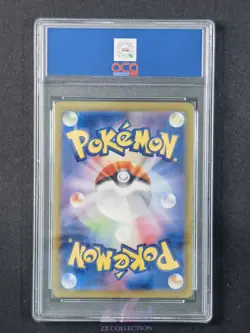 2024 Pokemon TCG Japanese Lileep sv7 104/102 AR Stellar Miracle #3267 ACG 10 - Image 2