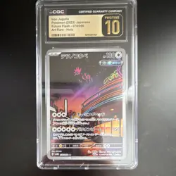 Iron Jugulis Pokemon Future Flash Art Rare Holo 078/066 Japanese CGC Pristine 10 - Image 1