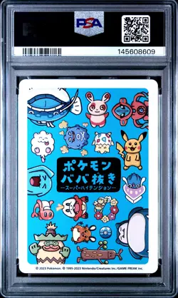 2023 POKEMON OLD MAID SUPER HIGH TENSION DEDENNE PSA 10 - Image 2