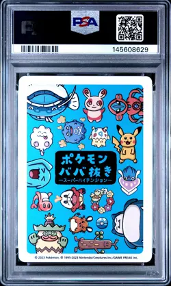 2023 POKEMON OLD MAID SUPER HIGH TENSION SUDOWOODO PSA 10 - Image 2