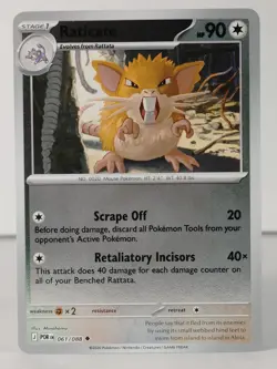 Raticate - Reverse Holo - Perfect Order #061 - Pokemon - NM -V - Image 1