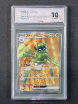 2023 Pokemon TCG Japanese Spidops ex sv1V 091/078 SR Violet Ex #3749 ACG 10 - Image 1