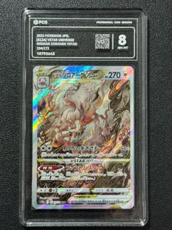 Pokemon PCG8 HISUIAN ZOROARK VSTAR s12a 234/172 SAR 2022 JAPANESE - Image 1