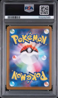 2025 POKEMON JPN POKEMON CENTER TOHOKU PROMO #260 TOHOKU'S PIKACHU PSA 10 - Image 2