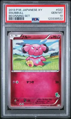 2013 POKEMON JAPANESE XY BEGINNING SET #022 SNUBBULL PSA 10 - Image 1