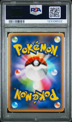 2013 POKEMON JAPANESE XY BEGINNING SET #022 SNUBBULL PSA 10 - Image 2