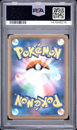 2020 POKEMON JAPANESE SWORD & SHIELD SHINY STAR V #071 GENGAR-HOLO PSA 10 - Image 2