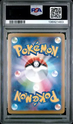 2025 POKEMON JAPANESE M-P PROMO MCDONALD'S #017 SPRIGATITO PSA 10 - Image 2