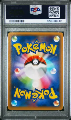 2014 POKEMON JAPANESE XY PHANTOM GATE 1ST EDITION #016 CROCONAW PSA 10 - Image 2