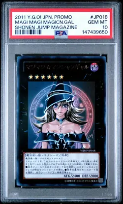 2011 YU-GI-OH! JAPANESE PROMO SHONEN JUMP MAGAZINE MAGI MAGI MAGICIAN GAL PSA 10 - Image 1